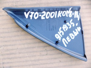 Купить - 9151935 Заглушка зеркала левого для Вольво S60, XC70  (V70 2001 KON 0814)