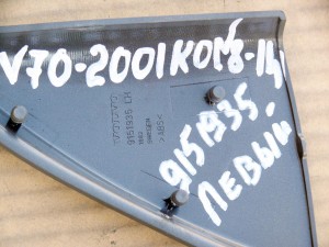 Купить - 9151935 Заглушка зеркала левого для Вольво S60, XC70  (V70 2001 KON 0814)
