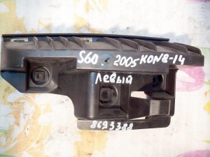 Купить - 8693388 Кронштейн заднего бампера левый для Вольво S60  (S60 2005 2.4 KON0814)