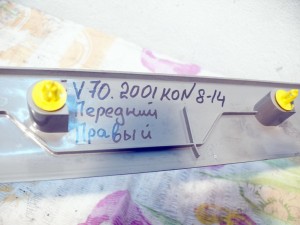 Купить -  Накладка проёма передней правой двери для Вольво S60, XC70  (V70 2001 KON 0814) бежевая