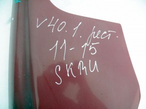 Купить -  Крыло переднее правое для Вольво S40 (S40.01SKRU11-15)