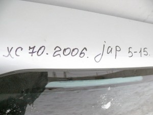 Купить -  Дверь багажника для Вольво XC70, V70  (XC70.2006JAP5-15)