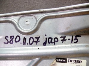 Купить - 30784512 Стеклоподъемник задний правый для Вольво S80-II  (S80-2.2007JAP5-15)