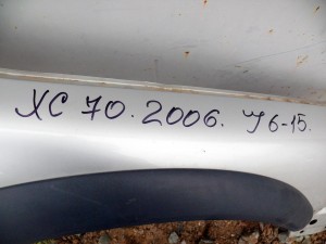  Крыло переднее правое Вольво XC70 (XC70.2006JAP5-15)