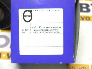 31401193 Натяжитель/ ролик ремня приводного Вольво S80-II,XC60,XC70-2,XC90