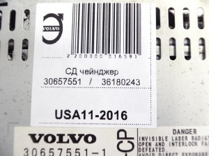 30657551, 36180243 СД привод/ чейнджер Вольво XC90 (USA11-2016)