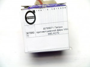 30795071 Патрон противотуманной фары Вольво S60,XC70