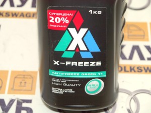 Антифриз X-Freeze зелёный 1кг