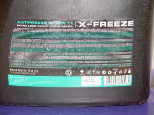Антифриз X-Freeze зелёный 10кг