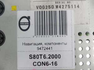 9472441, 30775453 Навигация, компоненты Вольво S60,S70,S80,V70,XC70 (S80T6.2000CON6-16)