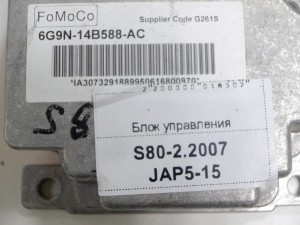 30710064 Блок управления Вольво S40-2,S60,S80-II,V70-I,XC60,XC70 (S80-2.2007 JAP5-15)
