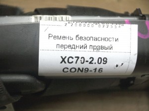39865068 Ремень безопасности передний правый Вольво S80-II,V70-I,XC70-2 (XC70-2.09CON9-16)