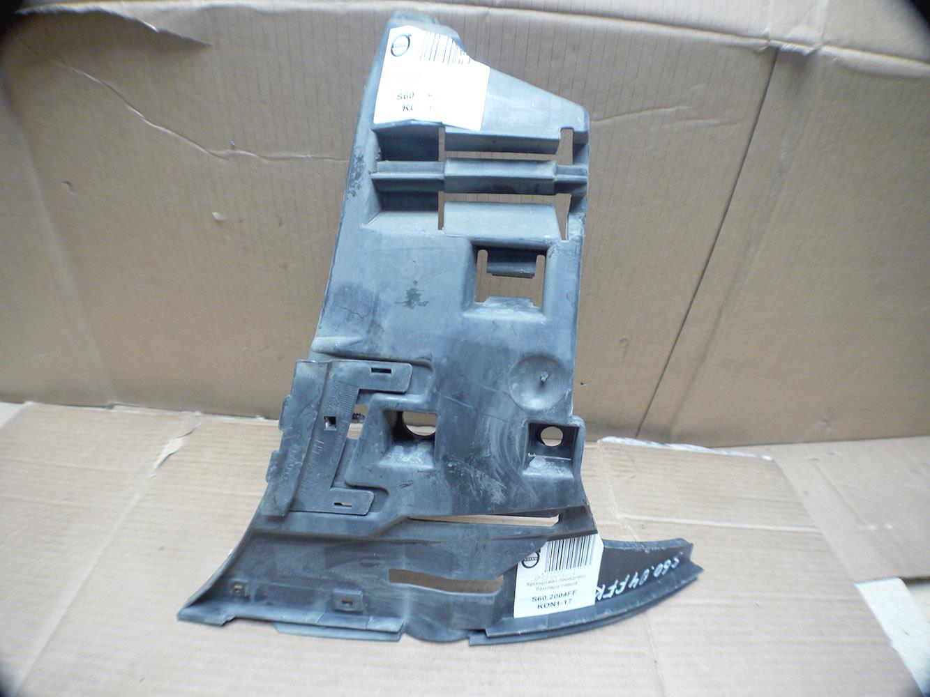 91290303, 9484362 Кронштейн переднего бампера левый Volvo S60,V70 (S60.2004FF KON1-17)