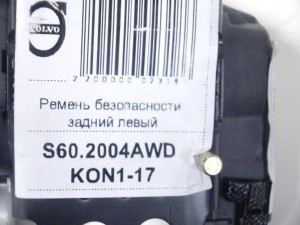 8639867 Ремень безопасности задний левый Вольво S60 (S60.2004AWD KON1-17)
