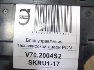 30658147 Блок управления пассажирской двери PDM Вольво S60,S80,V70,XC70,XC90 (V70.2004S2 SKRU1-17)