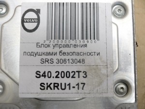 30613048 Блок управления подушками безопасности SRS Вольво S40 (S40.2002T3 SKRU1-17)