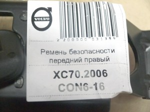 31267539  Ремень безопасности передний правый Вольво S60,V70,XC70 (XC70.2006CON6-16)