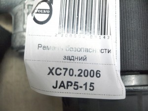 6841677 Ремень безопасности задний Вольво V70,XC70 (XC70.2006JAP5-15)