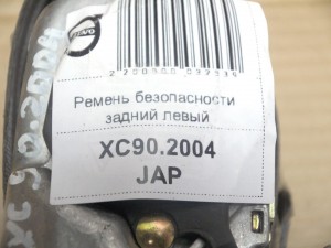 30676878 Ремень безопасности задний левый Вольво XC90 (XC90.2004JAP)