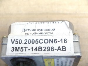 30773472 Датчик курсовой устойчивости Вольво S40-2 (V50.2005CON6-16)