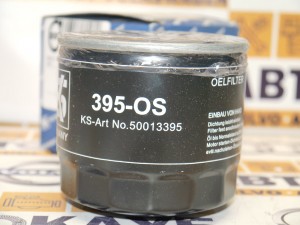 50013395 Фильтр масляный Вольво 850, S40, S70, S90/ 960, V70