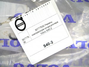 30777530 Ремень компрессора кондиционера Вольво S40-2