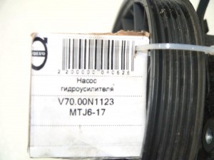  Насос гидроусилителя Вольво S60, S80, V70, XC70, XC90 (V70.00N1123 MTJ6-17)
