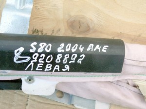 9208892 Подушка безопасности боковая (шторка) для Вольво S80 (S80 2004 AME)