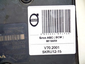 8619968 Блок АБС ( BCM ) Вольво S60, S80, V70 (V70.2001SKRU12-15)