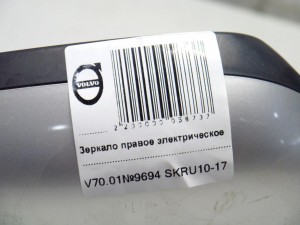  Зеркало правое электрическое Вольво S60, V70 (V70.01№9694 SKRU10-17)