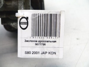 8677796 Заслонка дроссельная Вольво S60, V70 (S80 2001 JAP KON)