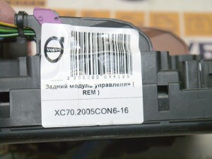  Задний модуль управления ( REM ) Вольво XC70 (XC70.2005CON6-16)