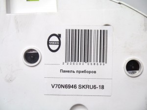 8673259 Панель приборов Вольво S60, S80, XC70 (V70N6946 SKRU6-18)
