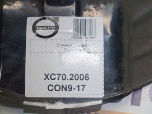 Ступица передняя ( Подшипник) Вольво XC70, XC70-2 (XC70.06CON9-17)