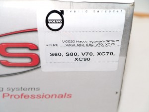 VO020 Насос гидроусилителя Вольво S60, S80, V70, XC70