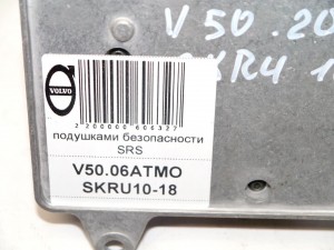 8697679 Блок управления подушками безопасности SRS Вольво S40-2 (V50.06АТМО SKRU10-18)