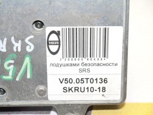 30724652 Блок управления подушками безопасности SRS Вольво S40-2 (V50.05T0136 SKRU10-18)