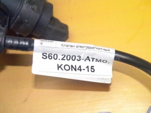 31104896, 8653908 Клапан электромагнитный Вольво S60, S80, V70, V70-I, XC70, XC90 (S60.2003-Атмо.KON4-15)