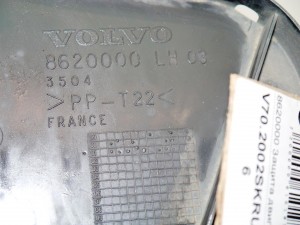 8620000 Защита двигателя Вольво XC70 (V70.2002SKRU4-16)