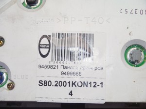 9499668 Панель приборов Вольво S60, S80, XC70 (S80.2001KON12-14)