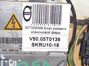 307329098 Блок розжига ксеноновой фары Вольво S40-2 (V50.05T0136 SKRU10-18)