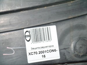 9484049 Защита радиаторов Вольво XC70 (XC70.2001CON6-16)