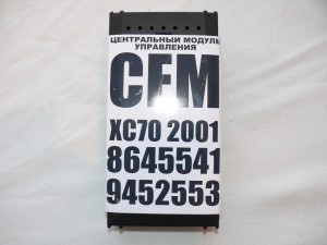 8645541, 9452553 Центральный электронный модуль (CEM) для Вольво S60, XC70, S80 (XC70 2001 JAP)