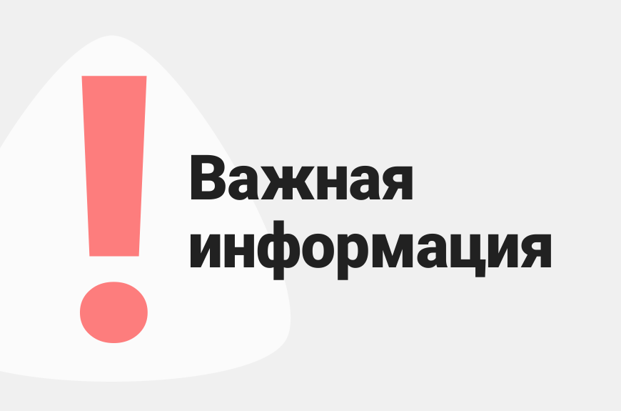 Важная информация о запчастях на сайте