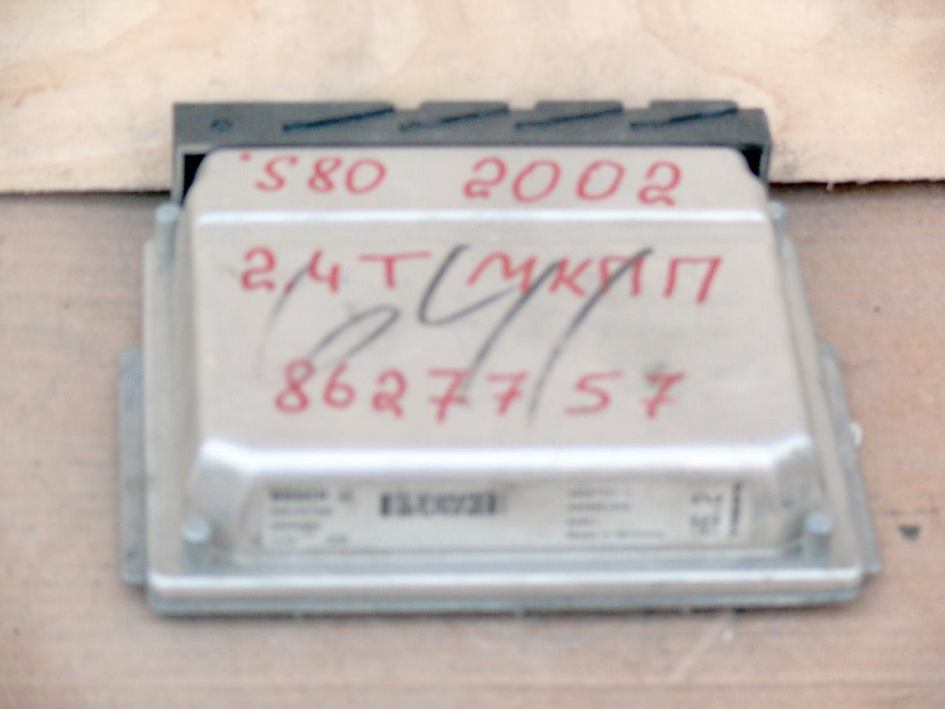 Купить - 8627757 Блок управления двигателем для Вольво S60, XC70, S80 (S80.2002МКПП)