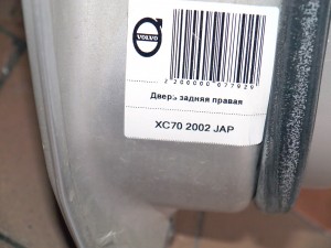 Купить -  Дверь задняя правая для Вольво XC70  (XC70 2002 JAP)