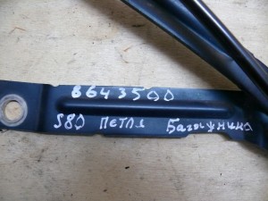  Петля крышки багажника для Вольво S80 (S80 T6 2001 JAP)