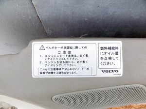 Купить -  Обшивка двери передней правой для Вольво S80  (S80T6.2001JAP)