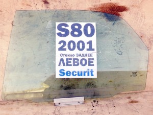 Купить -  Стекло двери задней левой для Вольво S80  (S80 T6 2001 JAP)
