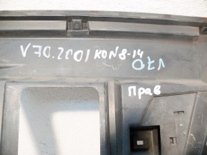 Купить - 8648198 Кронштейн заднего бампера правый для Вольво V70  (V70 2001 KON 0814)